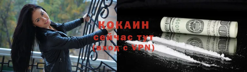 COCAIN Перу  ОМГ ОМГ ссылка  Тогучин 