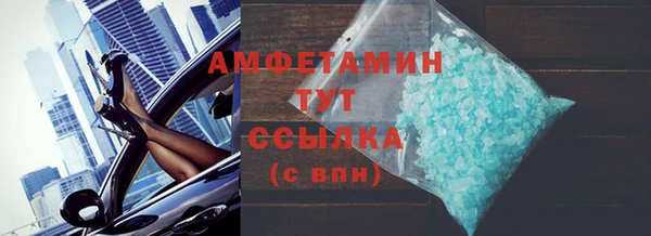 2c-b Богородицк