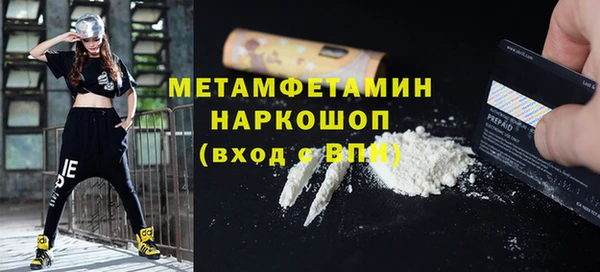 ECSTASY Богородск